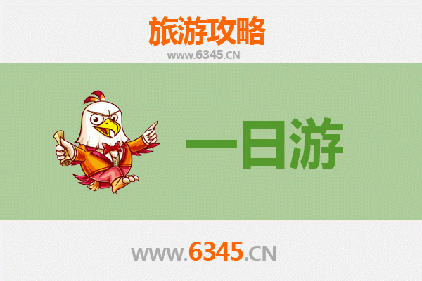 烟台龙口自驾一日游攻略：山海古韵与鲜美滋味之旅