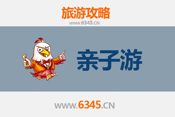 烟台龙口亲子游攻略：南山大佛与黄金海岸的欢乐时光