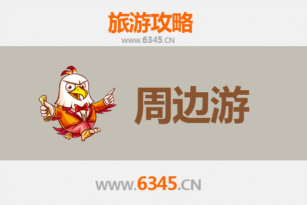 烟台龙口周边游全攻略：山海仙境与古韵文化的完美邂逅