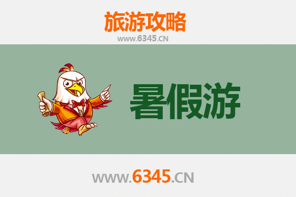 烟台龙口暑假旅游全攻略：滨海度假与人文探索的完美融合