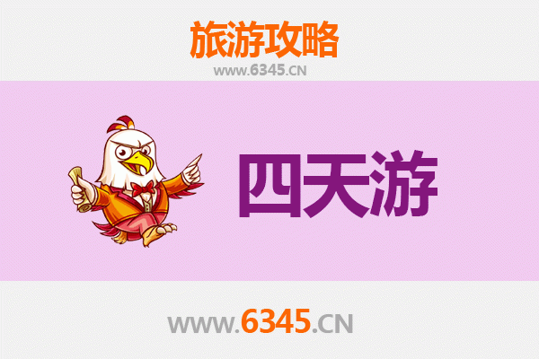 烟台龙口四天三夜深度游攻略：山海奇遇与美食之旅