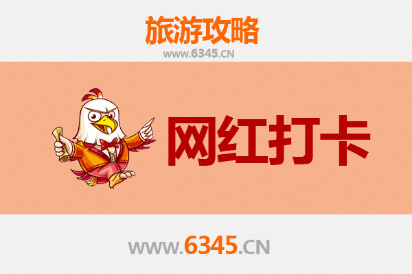 烟台龙口网红打卡地全攻略：探索海滨城市的隐藏宝藏