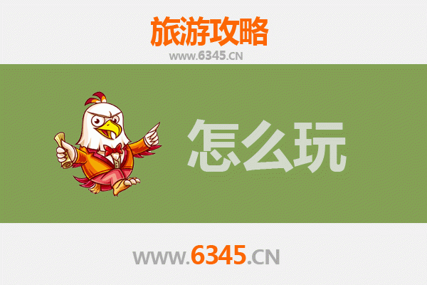 节假日烟台龙口旅游全攻略：山海风情与休闲度假的完美之旅