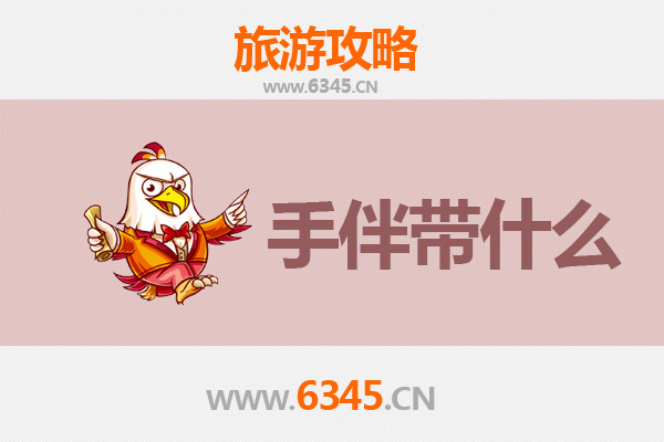 烟台龙口至南澳岛全攻略：山海相逢的浪漫之旅与特色手伴指南